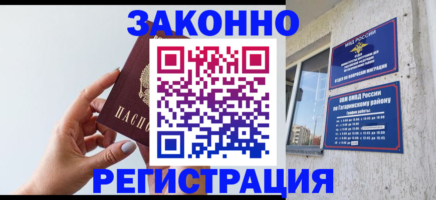 пропишу в квартире в Сарове